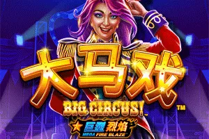 Playtech : Mega Fire Blaze: Big Circus! - JFGAMING