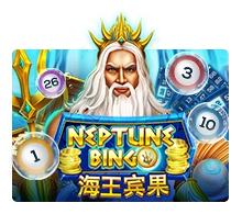 Neptune Treasure Bingo - JFGAMING