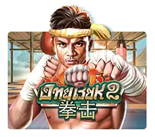 Ong Bak 2 - JFGAMING