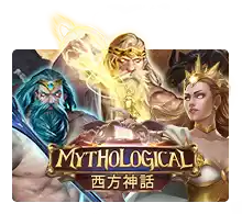 Mythological - JFGAMING