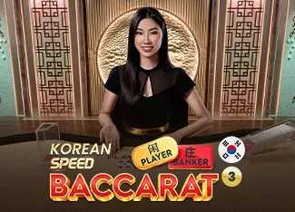 Korean Speed Baccarat 3 - JFGAMING