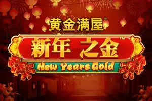 Playtech : Gold Pile: New Years Gold - JFGAMING