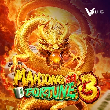 Vplus : Mahjong Fortune 3 - JFGAMING