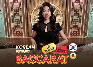 Korean Speed Baccarat 5 - JFGAMING